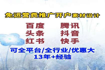 信息流广告制作技巧分享